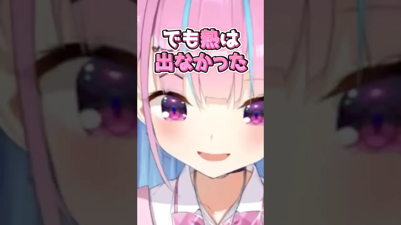 湊あくあは陰キャなのか？〜学校に行きたくない場合〜