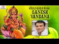 Lagu MERE LADLE GANESH PYARE PYARE - GOPAL BAJAJ