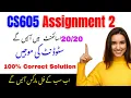 Cs605 Assignment 2 Solution 2025 Cs605 Assignment 2 Solution