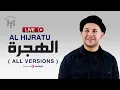 Livestream | Al-Hijratu ( All Versions ) | Mohamed Youssef | Hijiri New Year 1447 H | الهجرة