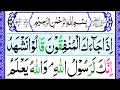 Download Lagu 063.Surah Al Munafiqoon Full | Surah Munafiqun with HD Arabic Text | Panipatti Voice