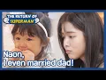 Lagu Naon, I even married dad! (The Return of Superman) | KBS WORLD TV 210328