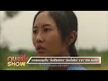 คุยแซ่บShow : บทเพลงสุดซึ้ง “ต่าย อรทัย” กับซิงเกิ้ลใหม่ “ลืมได้แต่ปาก” กระแสที่ติดอันดับ 1 ในมาแรง!