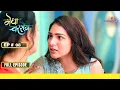 Download Lagu Megha Barsenge | मेघा बरसेंगे | Episode 8 | 13 August 24