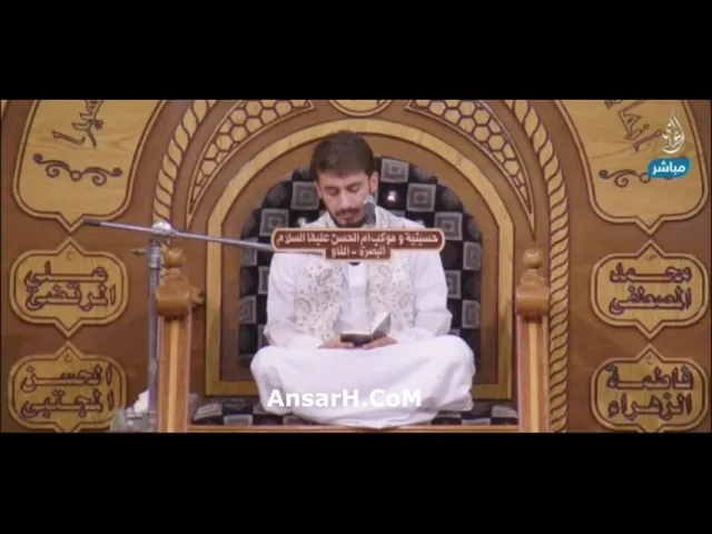 ⁣ماتيسر من سورة مريم القارئ حيدر محسن البزوني ليلة 17 شهر رمضان 1444 هـ البصرة