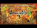 ロマサガ3「四魔貴族バトル2」SFC版準拠で壮大にアレンジ 2023（追い込み作業用兼11分）