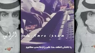 شيلة من ضيقة الصدر غنى 
