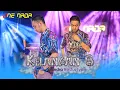 Download Lagu Wandra - Kelangan 3 | OFFICIAL ONE NADA