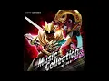 Lagu No.1 Sentai Gozyuger Music Collection Vol.3 - 08. Wild Goyu Wolf