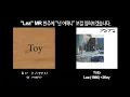 Download Lagu 5 songs Yoo Hee Yeol copied from other artists #2 (ft. Ryuichi Sakamoto)