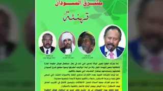 كمال عمر حجاج 2020 