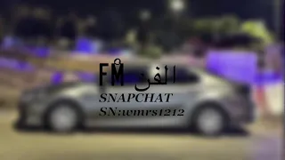 اصبري يانجمة الصبح الفن مسرع 