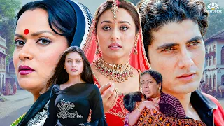 मेहंदी (1998) Full Movie | रानी मुखर्जी की दर्दनाक शादीशुदा जिंदगी की कहानी | Full Hindi Movie