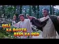 Download Lagu Imli Ka Boota Beri Ka Ped | Saudagar | Dilip Kumar, Raaj Kumar | Mohammed Aziz, Sudesh Bhosle