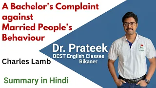 a bachelors complaint against married peoples behaviour by charles lamb summary in hindi