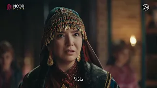 مسلسل جلال الدين الخوارزمي الإعلان الرسمي للحلقة 20 من الثاني 