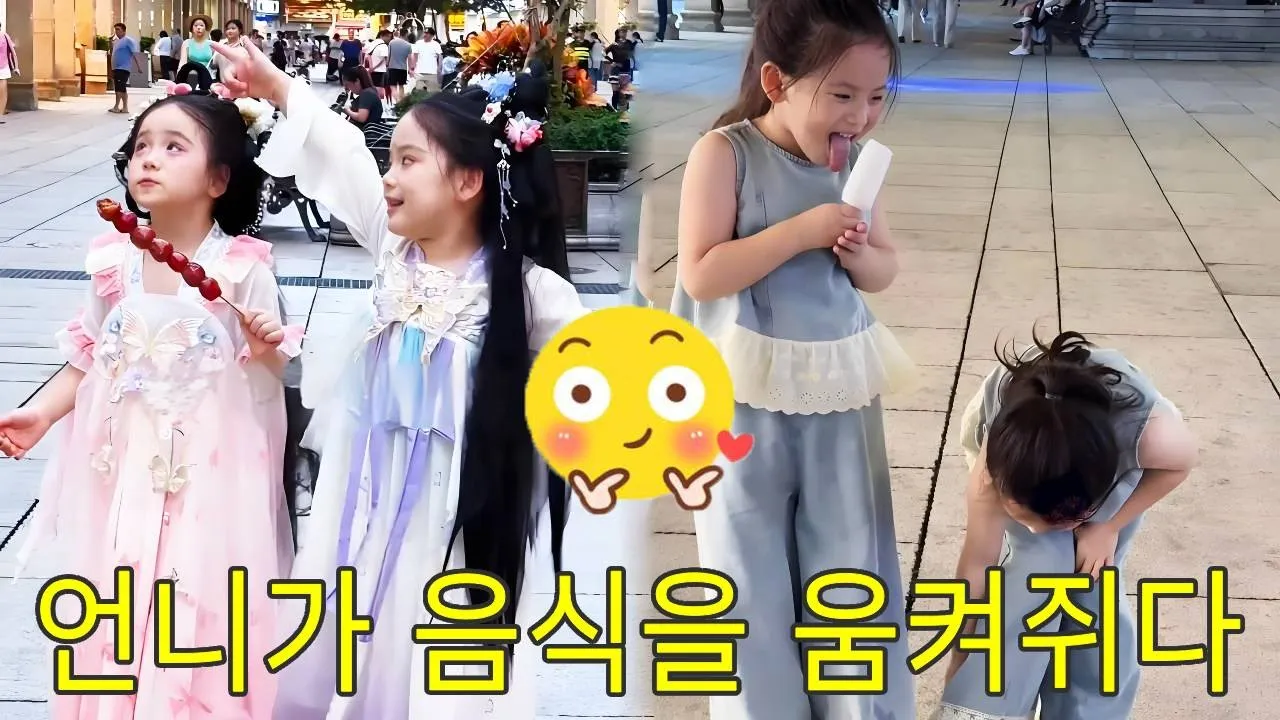 귀여운 쌍둥이 쌍 channel featured image
