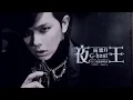 黃鴻升 Alien Huang【忘了怎麼快樂 Forgotten happiness】Official Music Video HD