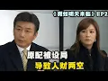 Download Lagu 心机秘书偷走原配百亿资产，导致公司破产，半辈子心血都打水漂，一口气看过瘾由徐雨 #高斗心 #李奎翰# 河锡辰# 林玄植 #徐柔贞的经典韩剧...《假如明天来临》第二期