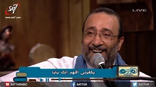 ترنيمة عصفورك غرد فى الغابة   المرنم ناصف صبحى   المرنم ماهر فايز   برنامج هانرنم تاني دندنها