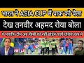 Download Lagu Shoaib Akhtar Crying on India Beat Pakistan 6th Match Group A Asia cup 2025 | Ind vs Pak |Pak reacts