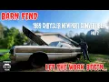 Can We Save This RARE BARN FIND Chrysler Newport Revival Series Part 2