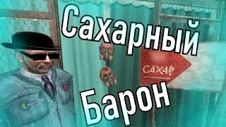 Б.У.Х.А.Л.К.Е.Р. ЭПИЗОД 54