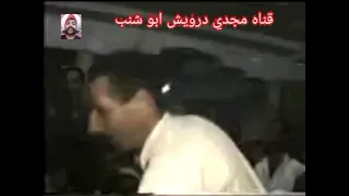 بقريه الخشه مركز مشتول السوق شرقيه الشيخ شرف السكريه منوفيه 