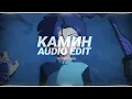 Lagu камин ( Slowed + Reverbed ) - emin feat. jony [edit audio]
