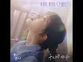 Our sea (우리의 바다)