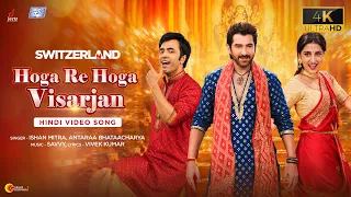 HOGA RE HOGA VISARJAN | SWITZERLAND | JEET | ABIR | RUKMINI