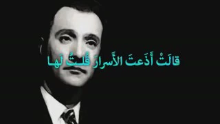 قالت   محمد عبد الوهاب دندنها