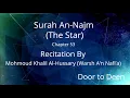 Download Lagu Surah An-Najm (The Star) Mohmoud Khalil Al-Hussary (Warsh A'n Nafi'a)  Quran Recitation