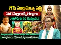 Lagu Nanduri Srinivas About సుబ్రమణ్య షష్టి పూజ విధానం | Significance of Subramanya Sashti Poojavidhanam