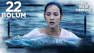 مسلسل البحر الأسود الحلقة الكاملة 22 