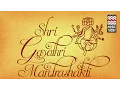 Download Lagu Shri Gayatri Mantrashakti | Audio Jukebox | Devotional | Sadhna Sargam | Suresh Wadkar