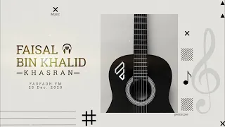 عراقي  يعني المن انا اضحي وانقه ر   اني مو ذاك الطيب الكله وفى   خسران   بطيء      دندنها