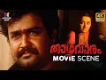 Download Lagu Thazhvaram Movie Scene 4K Remastered | Bharathan | Mohanlal | Sumalatha | M. T. Vasudevan Nair