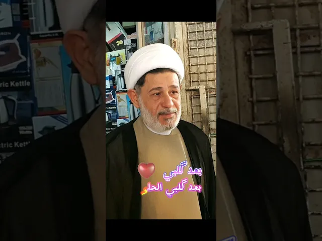 ⁣#ستوريات_انستا الاب الروحي سماحة الشيخ جعفر الإبراهيمي