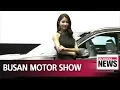 Lagu Busan International Motor Show unveils new models from global carmakers