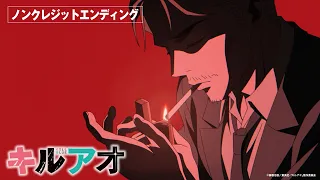YouTube影片, 內容是殺手青春 的 ED