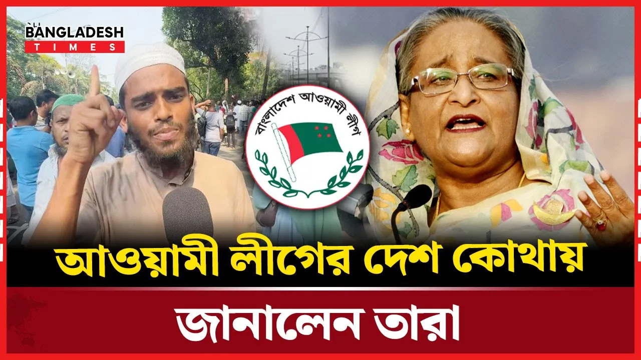 আওয়ামী লীগের কাছে ভারতের নাগরিকত্ব!