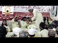 Download Lagu Al Madad Ya Rasool Allah (Naat 2021) by Halqa e Sultaniya Hyderiya | Ziyarath e Asare Mubarak
