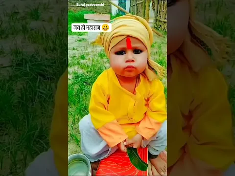 बच्चे ने पढ़ा मंत्र 😂 जय हो महाराज 🙏🤣 | Funny Comedy Video #shorts #viral