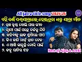 Lagu jatra song/all jatra title song/new jatra song/jatra title song 2025-26/best of ajay ambi