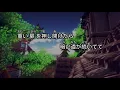 【カラオケ】優しいあの子 / スピッツ