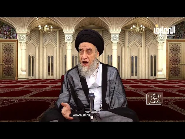 أنا شاب أجمع المال للزواج و قد جاء وقت الحج فهل أذهب للحج أم أتزوج؟ - السيد صباح شبر