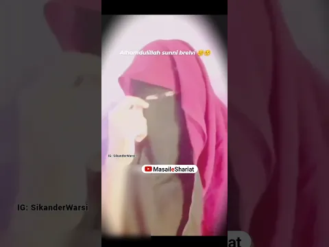 deobandiyat se ki tauba wapas sahi ul aqeeda sunni (bareilvy) bani fiza naami Social media creator
