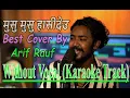 Lagu Musu Musu Haasideu Karaoke Track Without Vocal