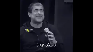 وائل كفوري بدك للحق ناس بتكره كلمة لا حالات واتس 